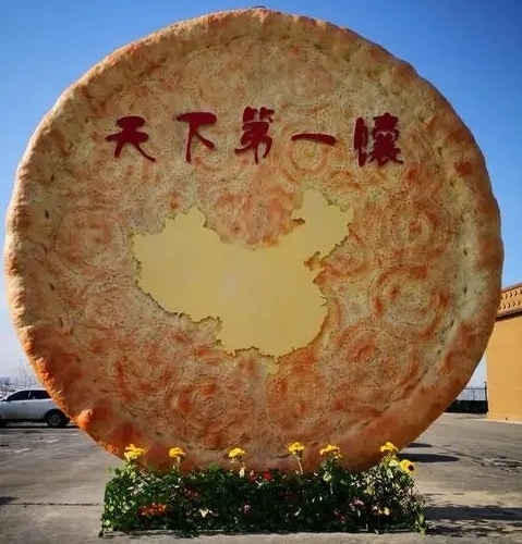 库车大馕城